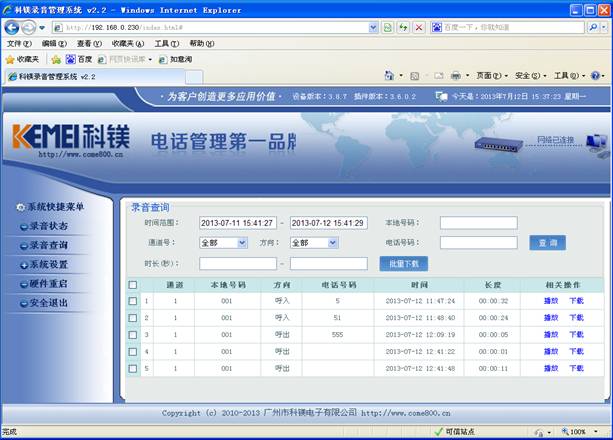 http://www.ddcode.net/upload/images/2013725163324.jpg