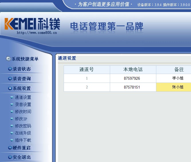 http://www.ddcode.net/upload/images/2013828124351.jpg