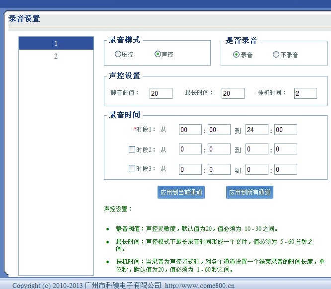 http://www.ddcode.net/upload/images/2013828124950.jpg