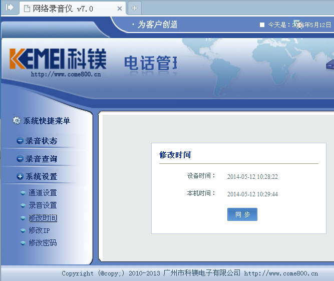 http://www.ddcode.net/upload/images/2014512103031.jpg